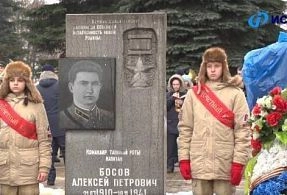 Алексей Босов