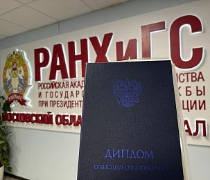 Как получить налоговый вычет за обучение ребёнка в ВУЗе: делимся личным опытом