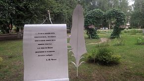 Юбилейный проезд в Истре попадает под второй этап благоустройства