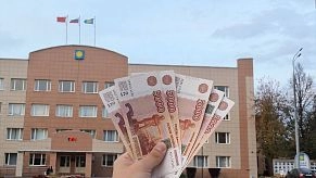 Чиновники Истры начинают год с кредита в 150 миллионов рублей