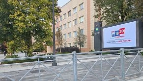 Предварительные итоги выборов в Госдуму