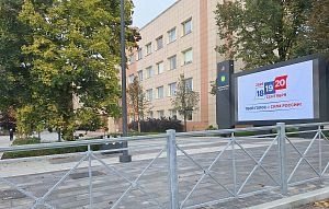 Предварительные итоги выборов в Госдуму
