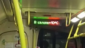 Почему автобусы Истринского автопарка не справляются с морозами?