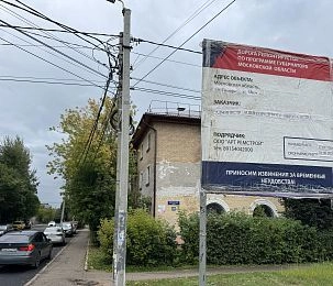 На улице Мира в Снегирях появился новый асфальт и остановка