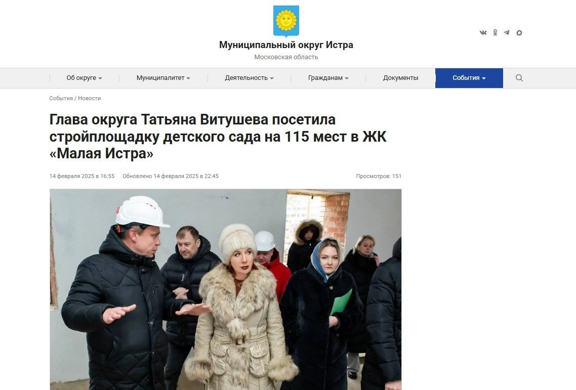 «Долгая негативная история» детского сада в Малой Истре не окончена
