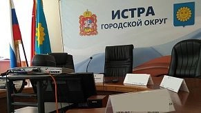 В администрации Истры закупают кресла