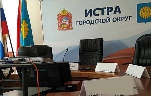В администрации Истры закупают кресла