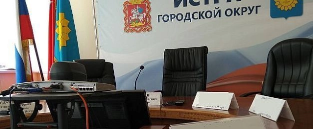 В администрации Истры закупают кресла