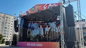 В Истре отметят День молодёжи