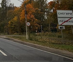 Ленино осталось без света из-за аварии