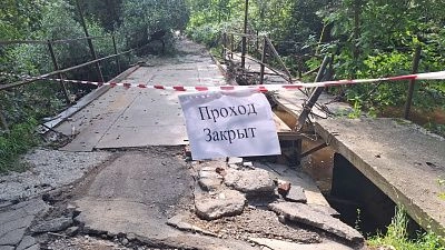 Очередной мост закрыт в Истре