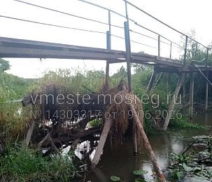Пешеходный мост через Маглушу: вместо капремонта залатали дыры