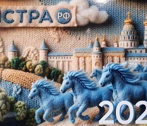 В ноябре 2026 года длинных выходных не будет