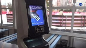 Деньги за билет на каток идут индивидуальному предпринимателю