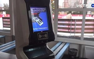 Деньги за билет на каток идут индивидуальному предпринимателю