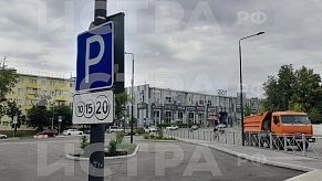 Новые тарифы на парковку напротив администрации