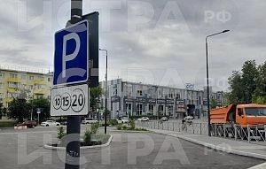 Новые тарифы на парковку напротив администрации