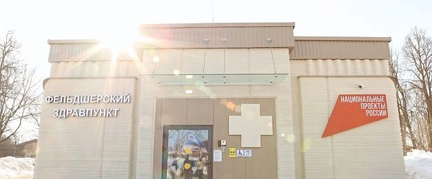 В Одинцово напечатали на 3D-принтере ФАП