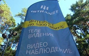 «Истранет» обеспечивает связь и участие в ультрамарафоне BackYard Ultra Истра