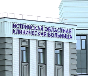 Больничные листы будут формироваться по новым правилам