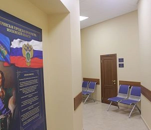 На страже закона: диалог с истринским городским прокурором Московской области