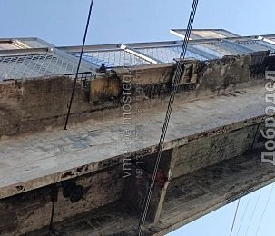 Падение бетонных осколков с моста в Манихино тревожит жителей