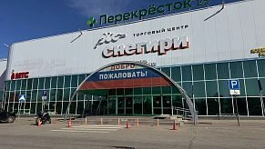 Жителя Снегирей обсчитали в магазине: невнимательный платит больше?