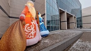 На территории «Арена Истра» детей встречает надутый Дед Мороз