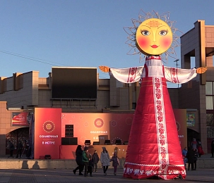 Масленица: фольклор и христианство