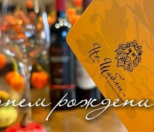 Готовим на Истра.рф: торт на День рождения НеШабли!