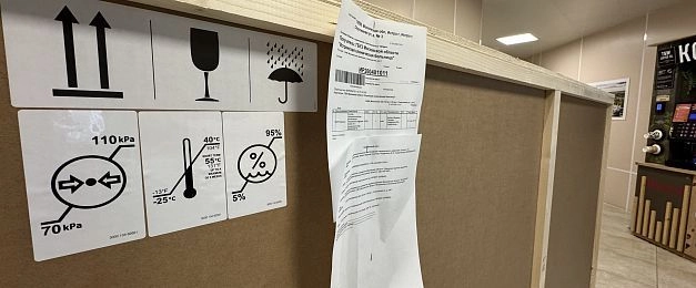 В Истринскую больницу доставлен новый  хирургический рентгеновский аппарат 