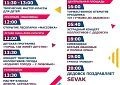 День города в Дедовске