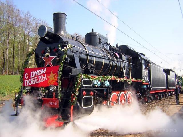 «Поезд Победы» отправится с Рижского вокзала