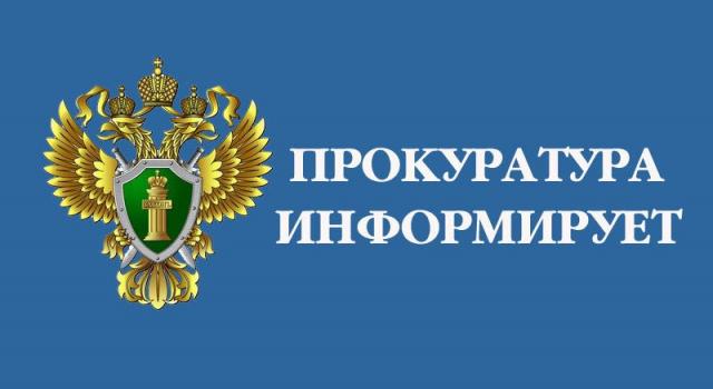 Внесены изменения в статью 14.8 Кодекса об административных правонарушениях Российской Федерации, предусматривающей ответственность за нарушение прав потребителей     	   