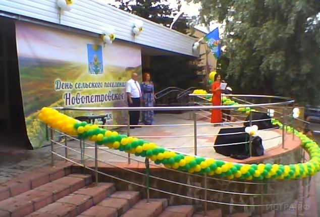 28 июля жители Новопетровского отметят День села