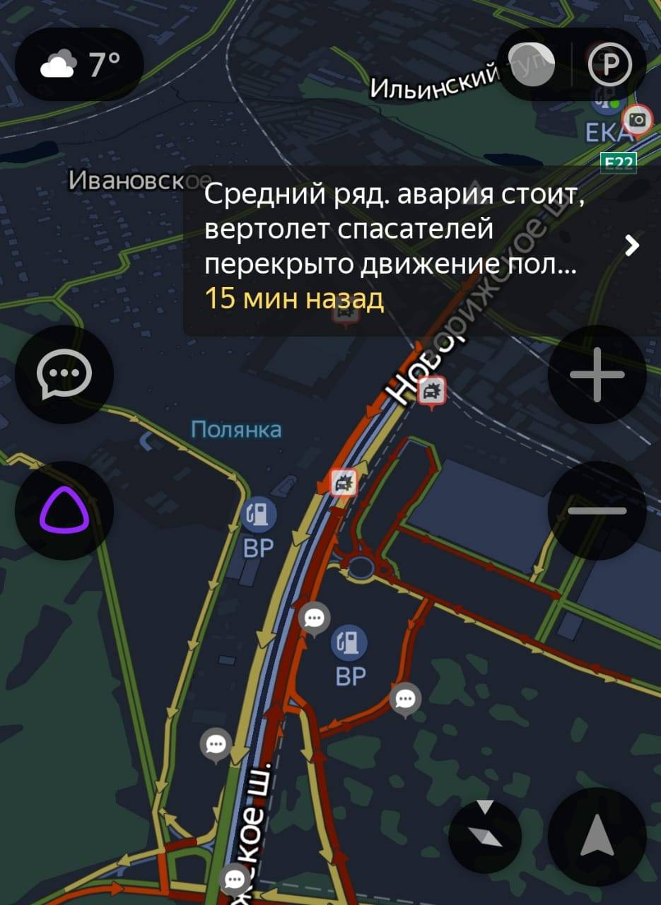 Жуткая авария на Новорижском шоссе: есть пострадавшие 