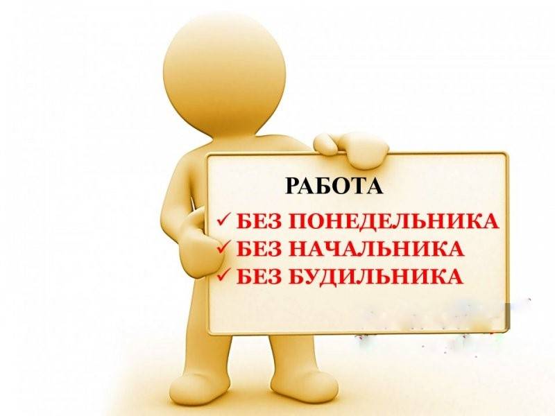 Приглашаем на работу картинки