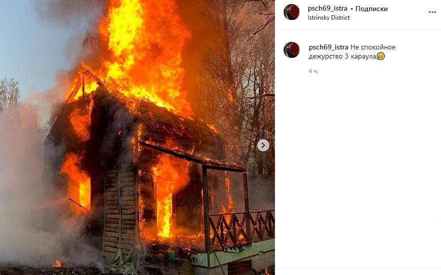 В деревне Андреевское сгорел жилой дом 