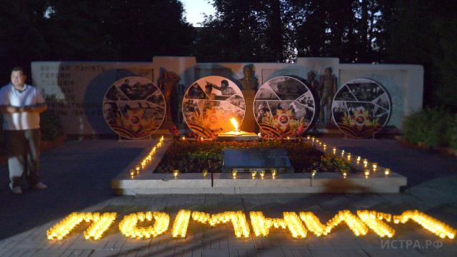 Дедовчане выложили свечами слово «Помним» возле мемориала