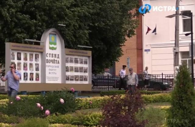 а. денежное вознаграждение губернатора. нагрудный знак к почетной грамоте президента российской федерации. курапов евгений михайлович глава яшкинского муниципального округа. денежное вознаграждение губернатора.