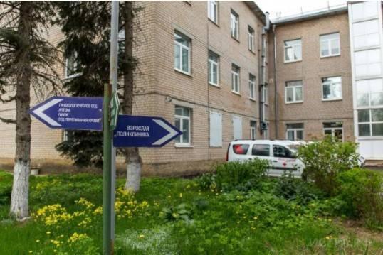 Истра Новый 2022 Год