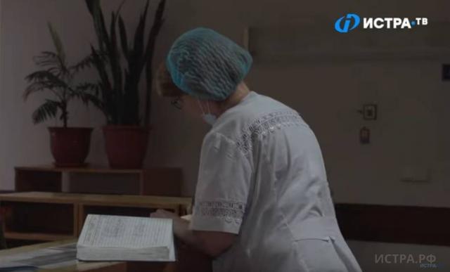 Медсестра выиграла спор в суде с Истринской больницей