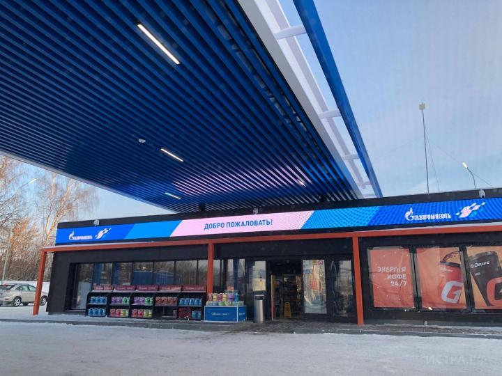 Автозаправка «Газпромнефть» открылась после рестайлинга