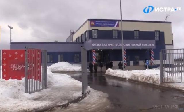 Годовая охрана трёх спорткомплексов обойдётся округу почти в 15 миллионов рублей