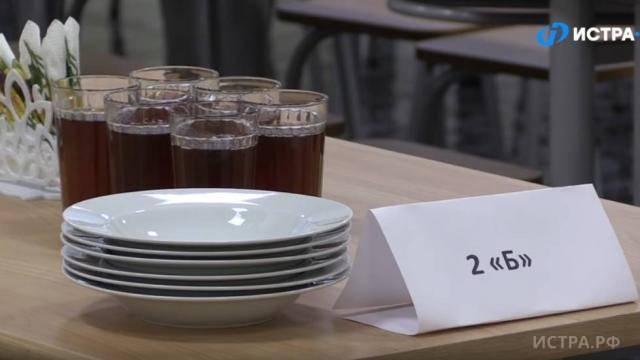 Школьники и их родители дали оценку школьному питанию