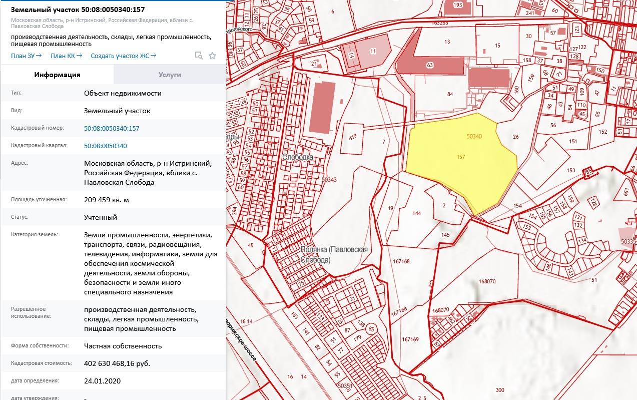 Кадастровая карта павлово