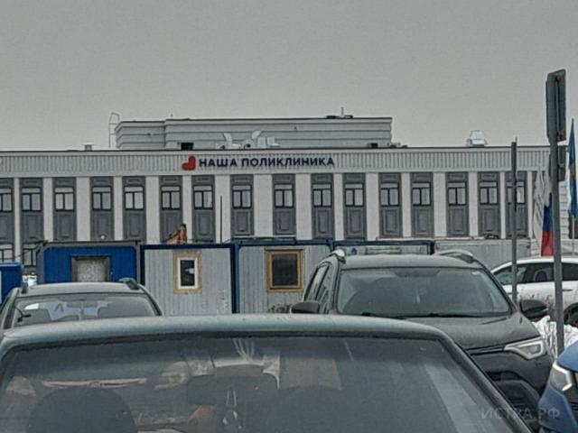 Истра поликлиника автобус. Наша поликлиника Истра. Новая поликлиника в Истре. Поликлиника Истра на спортивной. Новый медицинский центр в Истре.