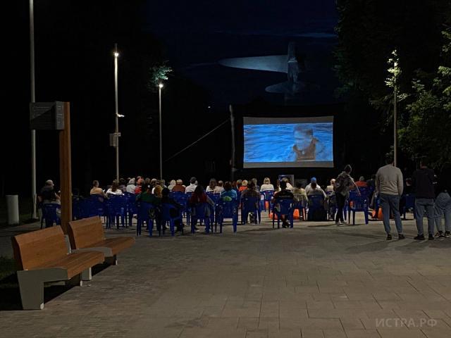 Истринский городской парк попал в топ-10 площадок летних кинотеатров
