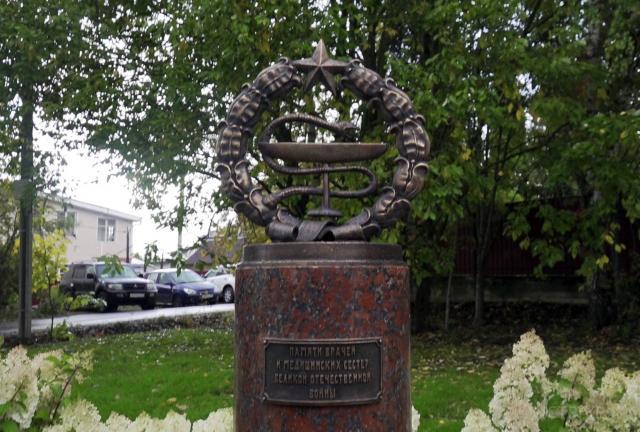 Памятник медикам Великой Отечественной войны открыли в деревне Котерево  