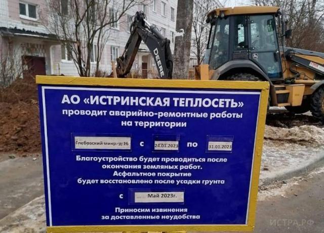 В Глебовском перекрыли проезд к многоквартирному дому